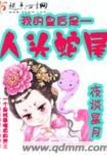 不死不灭后我忘却一切