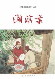 没有正常人的中学