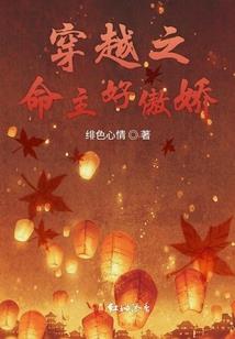 妖精的尾巴之龙行天下