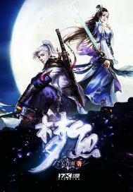 双子座文明