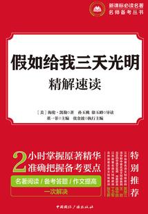 混沌始帝神