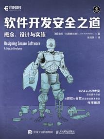 铃铛之魂
