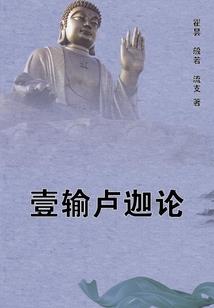 综漫之最强进化