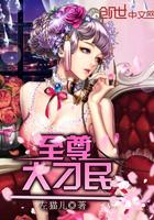 猎魔之鞭