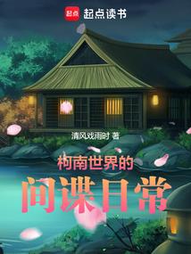 这仙坏了怎么修啊