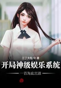 夜魅长歌