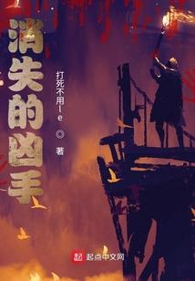大小姐的穿越：独霸天下