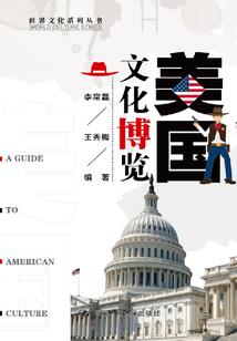 动荡时代