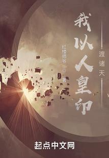 赛尔号之封雪之心