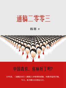 穿越柯南之哀我只爱你