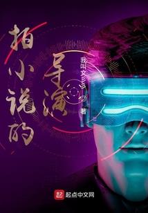 都市之学渣无敌