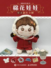 万人迷的自我修养忘忧