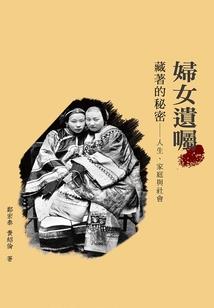 维度深处