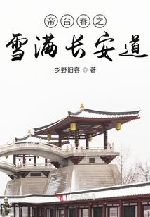 天上掉下个太监