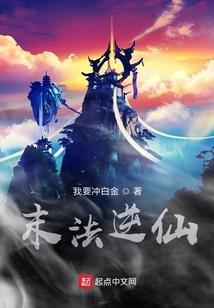 鬼故事之僵尸道长