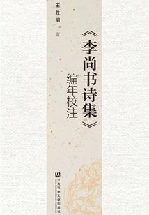 龙婿天下