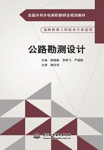 雁过留声