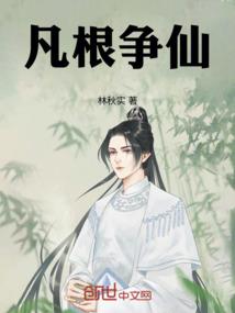 亚空间之界