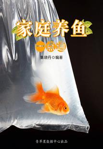 源法通天