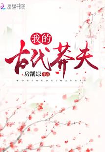 血与火之歌：起源
