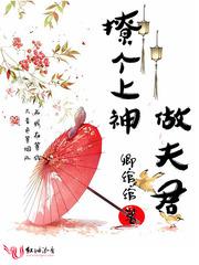 对不起我是警察