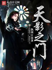 平凡穿越史
