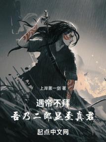 神秘时代之旧约