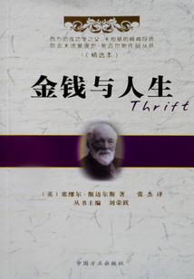 逆袭诸神