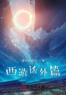 网游之情定天下