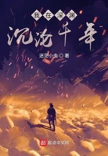 逍遥大谷主