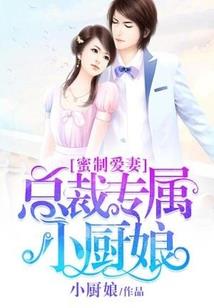 血染仙画