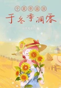 如若星辰终消亡