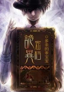 星辰之际