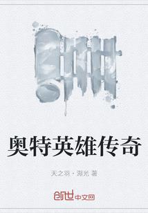 我的现代王妃