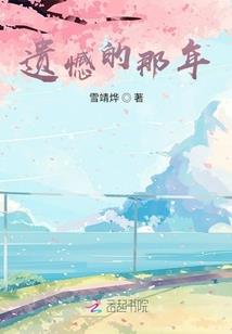 韩娱之真爱
