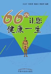 暗月行动