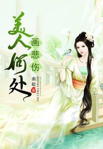 穿成早死炮灰后被迫养崽