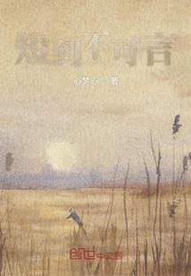 寒恒神帝