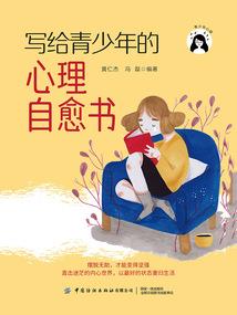 不折的翅膀
