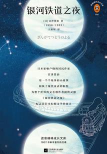 创意修仙