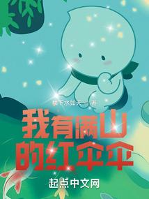 罪恶射手