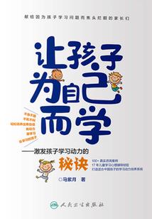 狼羊恋歌