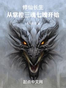 星际争霸之自由之翼