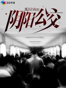 贼魔