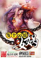 阿球的离婚史