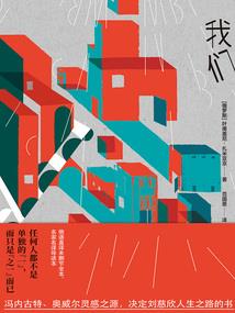 六界仙道