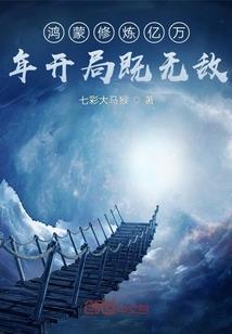 三国之争雄