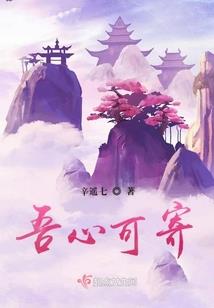 她还没有那么好