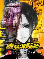 仙侠之世界