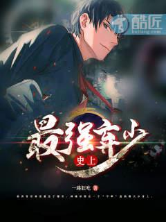 胭脂重生手记